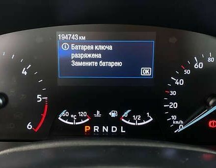 Форд Фокус, объемом двигателя 1.5 л и пробегом 194 тыс. км за 13950 $, фото 11 на Automoto.ua