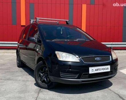 Форд Фокус, объемом двигателя 0 л и пробегом 307 тыс. км за 4790 $, фото 1 на Automoto.ua