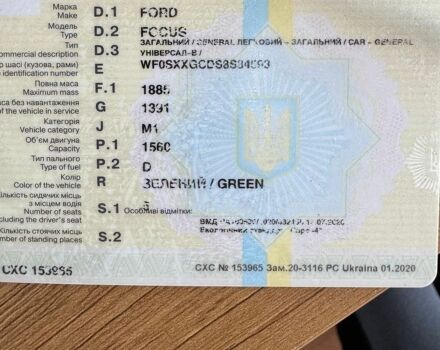 Форд Фокус, объемом двигателя 1.6 л и пробегом 270 тыс. км за 4500 $, фото 1 на Automoto.ua