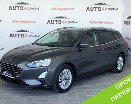 Форд Фокус, объемом двигателя 1.5 л и пробегом 139 тыс. км за 14650 $, фото 1 на Automoto.ua