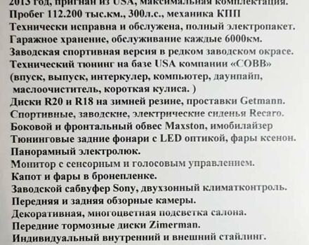 Желтый Форд Фокус, объемом двигателя 2 л и пробегом 119 тыс. км за 18000 $, фото 34 на Automoto.ua