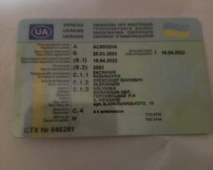 Сірий Форд Фокус, об'ємом двигуна 1.8 л та пробігом 214 тис. км за 2300 $, фото 15 на Automoto.ua