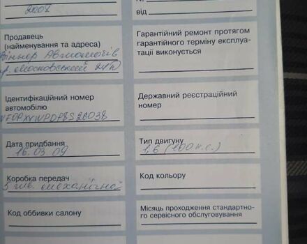 Сірий Форд Фокус, об'ємом двигуна 1.6 л та пробігом 220 тис. км за 4100 $, фото 13 на Automoto.ua