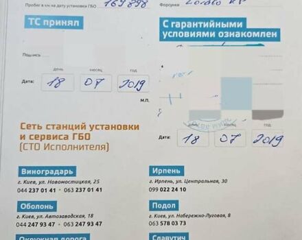 Сірий Форд Фокус, об'ємом двигуна 1.6 л та пробігом 203 тис. км за 6300 $, фото 7 на Automoto.ua