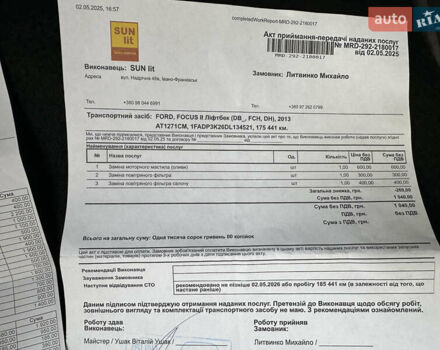 Серый Форд Фокус, объемом двигателя 2 л и пробегом 178 тыс. км за 6450 $, фото 11 на Automoto.ua