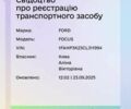 Сірий Форд Фокус, об'ємом двигуна 1.6 л та пробігом 165 тис. км за 6500 $, фото 18 на Automoto.ua
