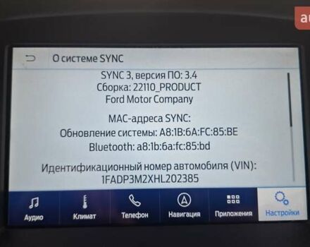 Форд Фокус 2016 в Харькове на Automoto.ua Серый Форд Фокус, объемом двигателя 2 л и пробегом 142 тыс. км за 11700 $, фото 33 на Automoto.ua