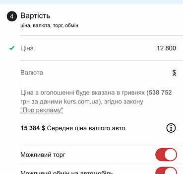 Серый Форд Фокус, объемом двигателя 2 л и пробегом 257 тыс. км за 12800 $, фото 65 на Automoto.ua