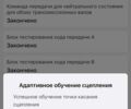 Сірий Форд Фокус, об'ємом двигуна 2 л та пробігом 183 тис. км за 7750 $, фото 28 на Automoto.ua