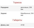 Серый Форд Фокус, объемом двигателя 1.6 л и пробегом 268 тыс. км за 1550 $, фото 4 на Automoto.ua