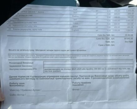 Сірий Форд Фокус, об'ємом двигуна 2 л та пробігом 334 тис. км за 4400 $, фото 23 на Automoto.ua