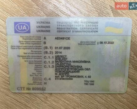 Серый Форд Фокус, объемом двигателя 2 л и пробегом 247 тыс. км за 4000 $, фото 23 на Automoto.ua