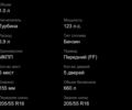 Серый Форд Фокус, объемом двигателя 1 л и пробегом 213 тыс. км за 6247 $, фото 15 на Automoto.ua