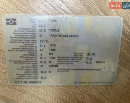 Серый Форд Фокус, объемом двигателя 2 л и пробегом 247 тыс. км за 4000 $, фото 22 на Automoto.ua