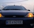 Сірий Форд Фокус, об'ємом двигуна 1.8 л та пробігом 336 тис. км за 3950 $, фото 1 на Automoto.ua
