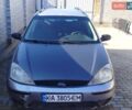 Сірий Форд Фокус, об'ємом двигуна 1.8 л та пробігом 470 тис. км за 2400 $, фото 8 на Automoto.ua