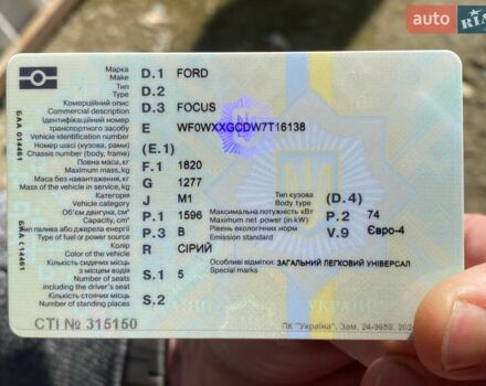 Сірий Форд Фокус, об'ємом двигуна 1.6 л та пробігом 199 тис. км за 5000 $, фото 32 на Automoto.ua