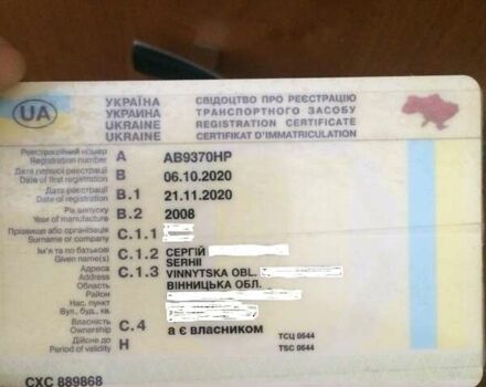 Серый Форд Фокус, объемом двигателя 2 л и пробегом 202 тыс. км за 5999 $, фото 18 на Automoto.ua