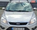 Сірий Форд Фокус, об'ємом двигуна 1.6 л та пробігом 292 тис. км за 4800 $, фото 7 на Automoto.ua