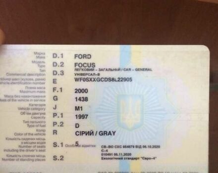 Серый Форд Фокус, объемом двигателя 2 л и пробегом 202 тыс. км за 5999 $, фото 17 на Automoto.ua