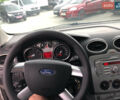Форд Фокус 2008 у Рівному на Automoto.ua Сірий Форд Фокус, об'ємом двигуна 1.6 л та пробігом 223 тис. км за 5600 $, фото 20 на Automoto.ua