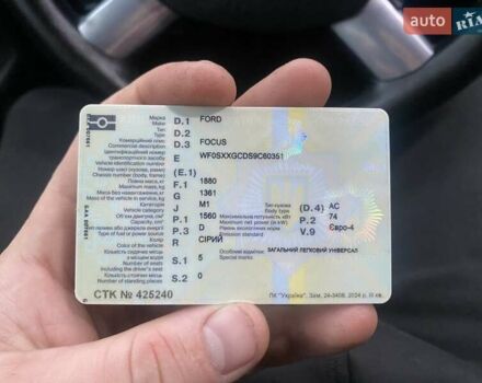 Серый Форд Фокус, объемом двигателя 1.6 л и пробегом 265 тыс. км за 5000 $, фото 40 на Automoto.ua