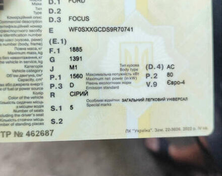 Серый Форд Фокус, объемом двигателя 1.6 л и пробегом 224 тыс. км за 4200 $, фото 1 на Automoto.ua