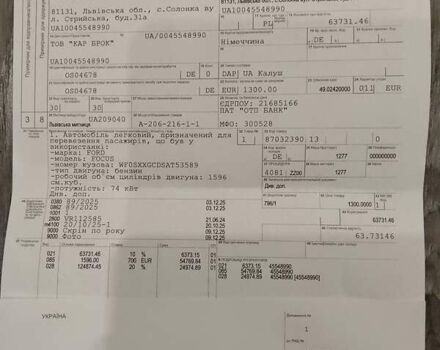 Серый Форд Фокус, объемом двигателя 1.6 л и пробегом 220 тыс. км за 5699 $, фото 35 на Automoto.ua