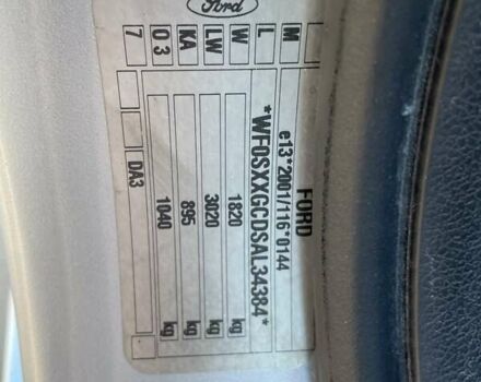 Серый Форд Фокус, объемом двигателя 1.6 л и пробегом 237 тыс. км за 5400 $, фото 10 на Automoto.ua