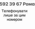 Серый Форд Фокус, объемом двигателя 1.6 л и пробегом 286 тыс. км за 5150 $, фото 21 на Automoto.ua