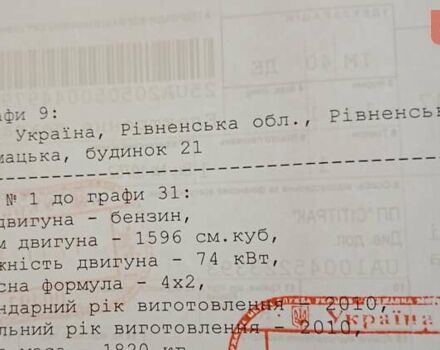 Сірий Форд Фокус, об'ємом двигуна 1.6 л та пробігом 169 тис. км за 6600 $, фото 43 на Automoto.ua