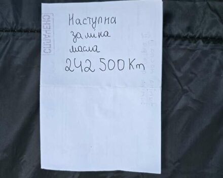 Серый Форд Фокус, объемом двигателя 1.6 л и пробегом 237 тыс. км за 7000 $, фото 39 на Automoto.ua
