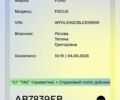 Сірий Форд Фокус, об'ємом двигуна 1.56 л та пробігом 250 тис. км за 7300 $, фото 8 на Automoto.ua