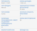 Форд Фокус 2012 в Стрые на Automoto.ua Серый Форд Фокус, объемом двигателя 1.6 л и пробегом 225 тыс. км за 8250 $, фото 73 на Automoto.ua