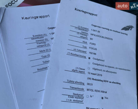 Серый Форд Фокус, объемом двигателя 1.6 л и пробегом 236 тыс. км за 7800 $, фото 47 на Automoto.ua