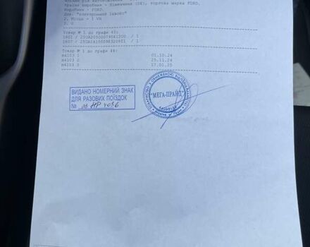 Форд Фокус 2014 у Нежине на Automoto.ua Сірий Форд Фокус, об'ємом двигуна 1.6 л та пробігом 230 тис. км за 8000 $, фото 26 на Automoto.ua