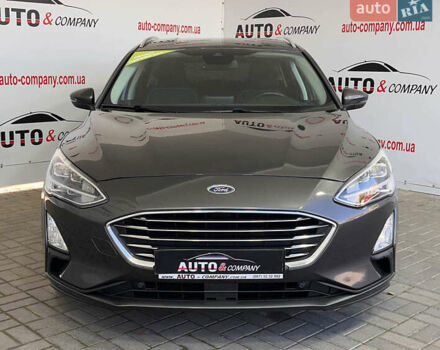 Сірий Форд Фокус, об'ємом двигуна 1.5 л та пробігом 194 тис. км за 14950 $, фото 1 на Automoto.ua
