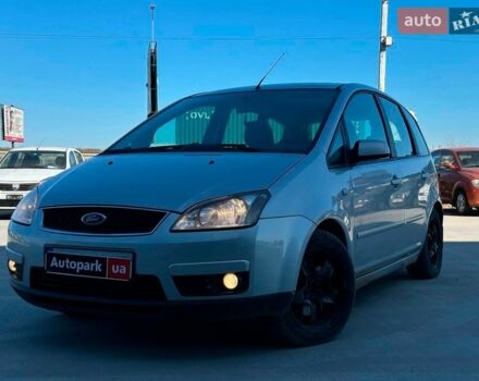 Сірий Форд Фокус, об'ємом двигуна 2 л та пробігом 299 тис. км за 5190 $, фото 1 на Automoto.ua