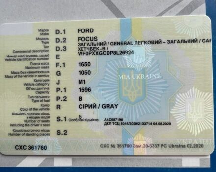 Серый Форд Фокус, объемом двигателя 1.6 л и пробегом 89 тыс. км за 6800 $, фото 1 на Automoto.ua