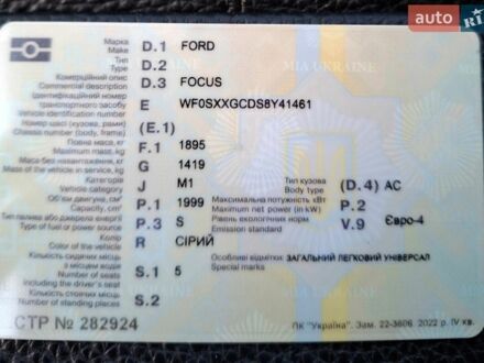 Серый Форд Фокус, объемом двигателя 2 л и пробегом 311 тыс. км за 4700 $, фото 1 на Automoto.ua