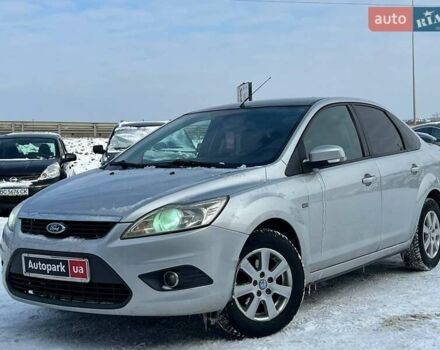Серый Форд Фокус, объемом двигателя 1.6 л и пробегом 195 тыс. км за 5490 $, фото 1 на Automoto.ua