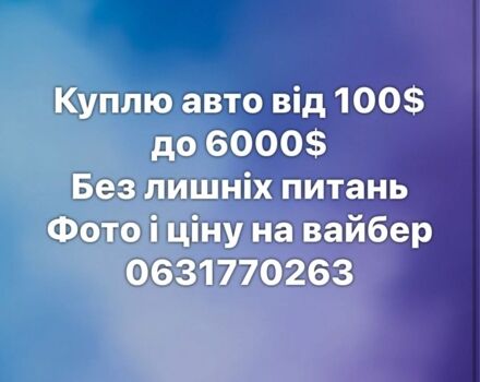 Серый Форд Фокус, объемом двигателя 1.6 л и пробегом 220 тыс. км за 3500 $, фото 1 на Automoto.ua