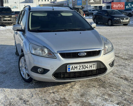 Серый Форд Фокус, объемом двигателя 1.56 л и пробегом 324 тыс. км за 5300 $, фото 1 на Automoto.ua