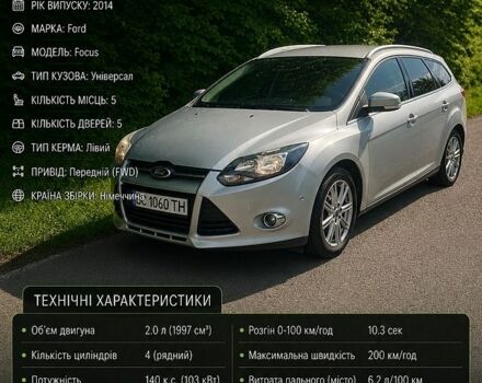 Серый Форд Фокус, объемом двигателя 2 л и пробегом 189 тыс. км за 8000 $, фото 1 на Automoto.ua