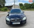 Синій Форд Фокус, об'ємом двигуна 1.39 л та пробігом 195 тис. км за 3650 $, фото 1 на Automoto.ua