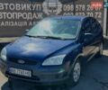 Синий Форд Фокус, объемом двигателя 1.39 л и пробегом 220 тыс. км за 2950 $, фото 2 на Automoto.ua