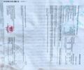 Синий Форд Фокус, объемом двигателя 1.6 л и пробегом 239 тыс. км за 4950 $, фото 27 на Automoto.ua