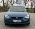 Форд Фокус 2007 у Києві на Automoto.ua Синій Форд Фокус, об'ємом двигуна 1.6 л та пробігом 285 тис. км за 3600 $, фото 6 на Automoto.ua