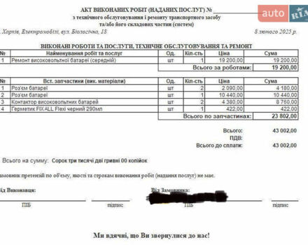 Синий Форд Фокус, объемом двигателя 0 л и пробегом 119 тыс. км за 6500 $, фото 13 на Automoto.ua