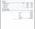 Синий Форд Фокус, объемом двигателя 2 л и пробегом 150 тыс. км за 6999 $, фото 68 на Automoto.ua